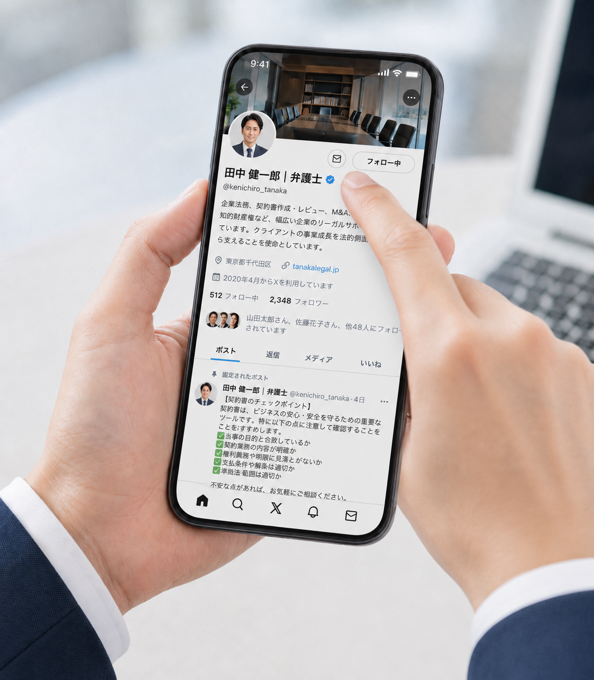 選ばれる